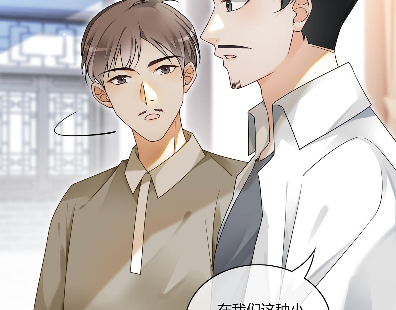 第15话 婚约44