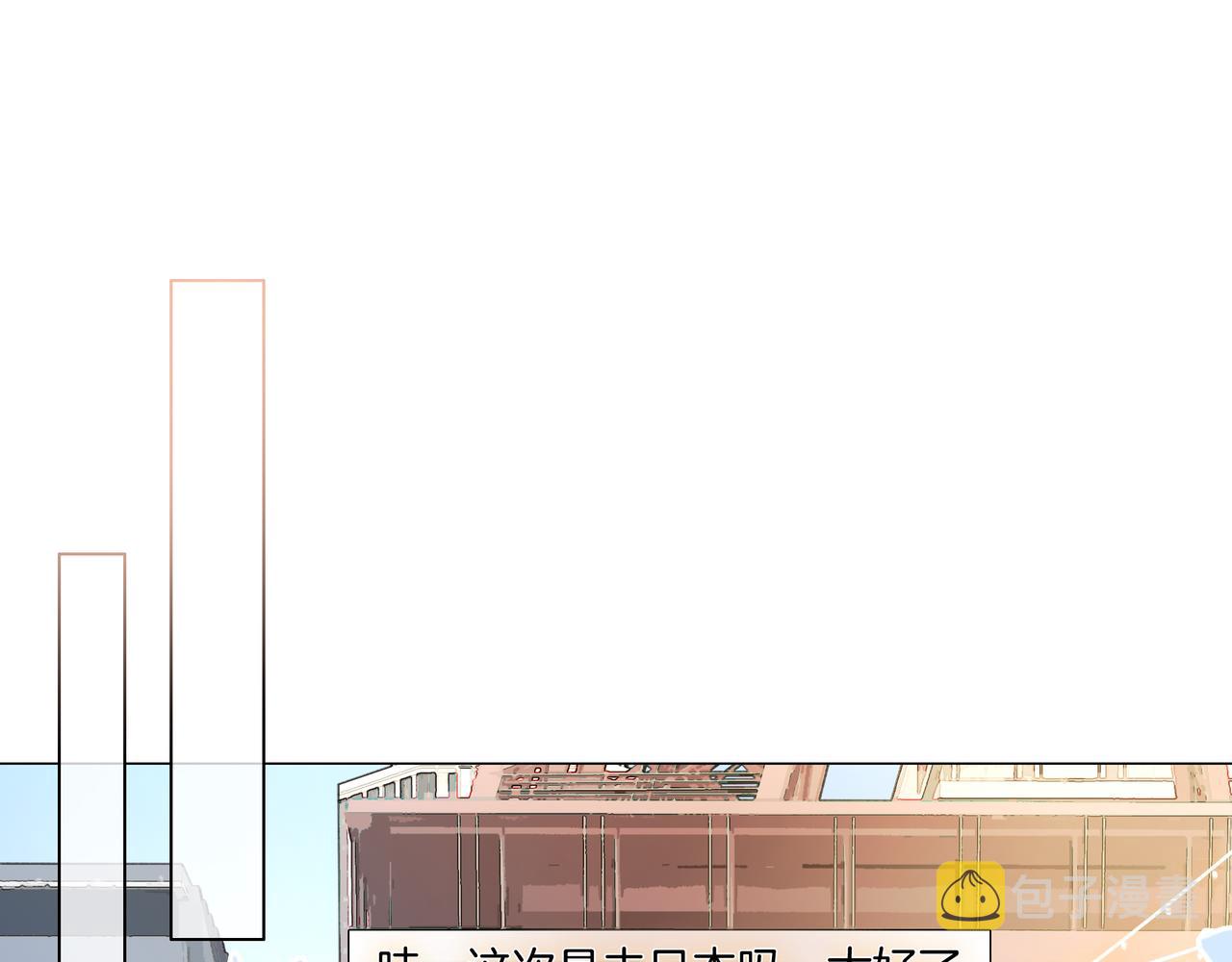第17话 荧屏cp54