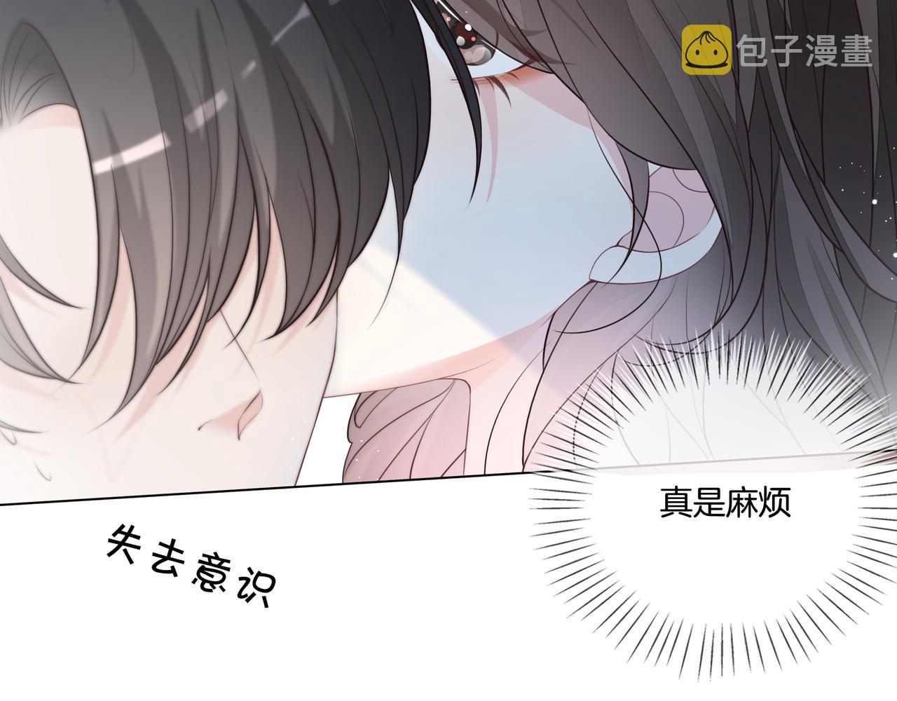 第2话 电梯偶遇89
