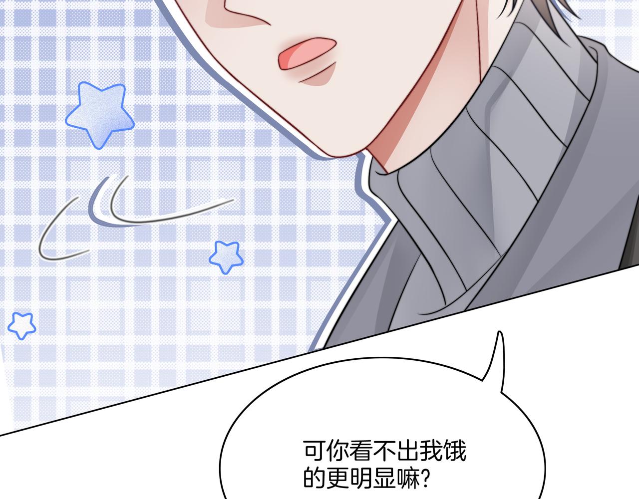 第20话 免费午餐计划45