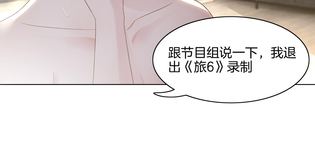 第26话 默默守护53