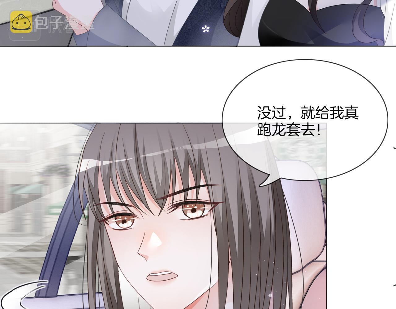 第7话 工作机会79