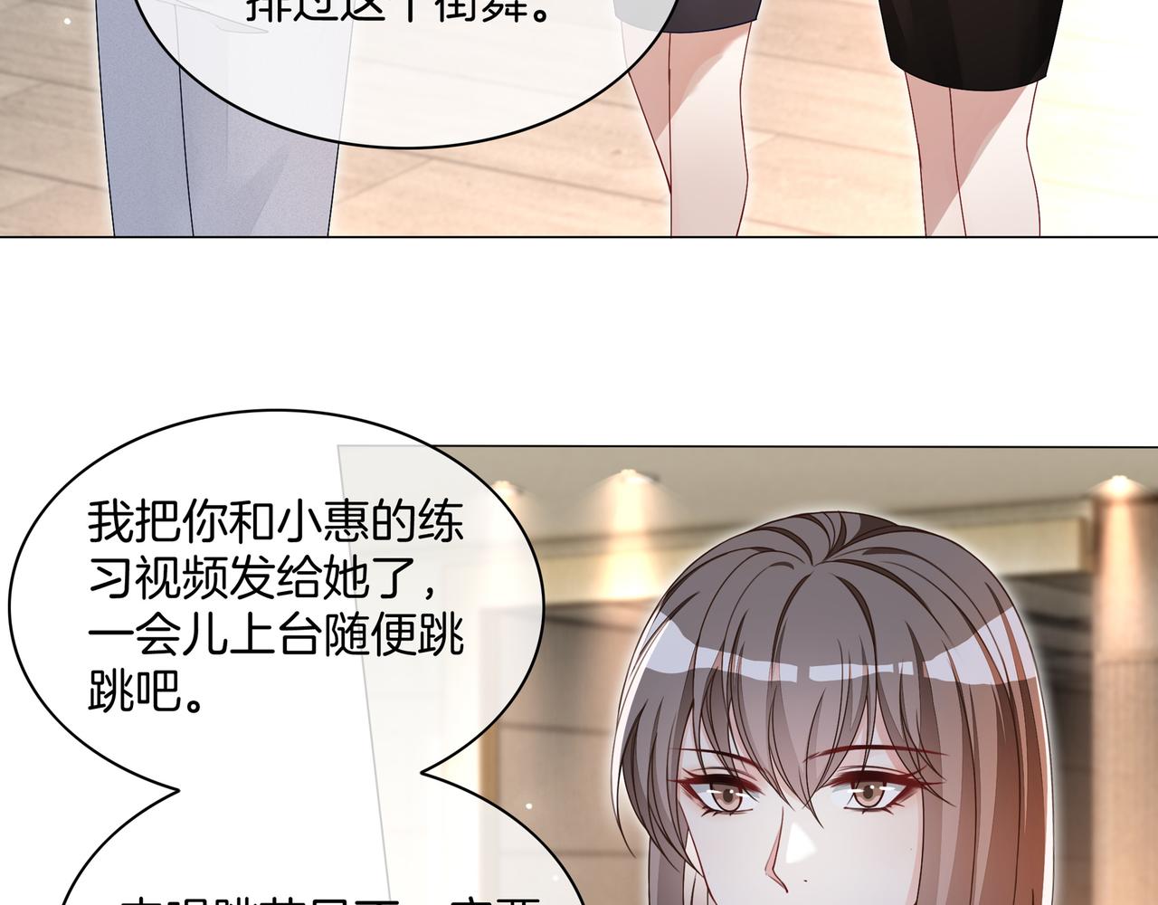 第23话 贼心不死107