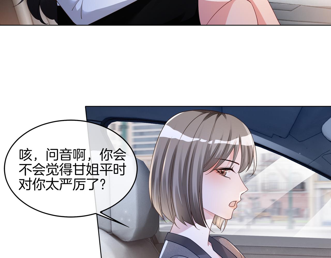 第24话 梦境17