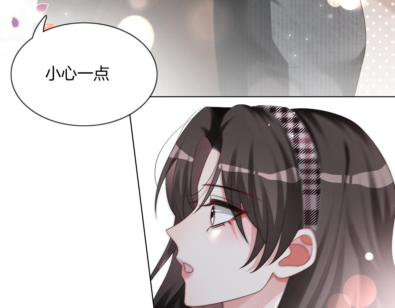 第27话 未婚妻浮出水面52