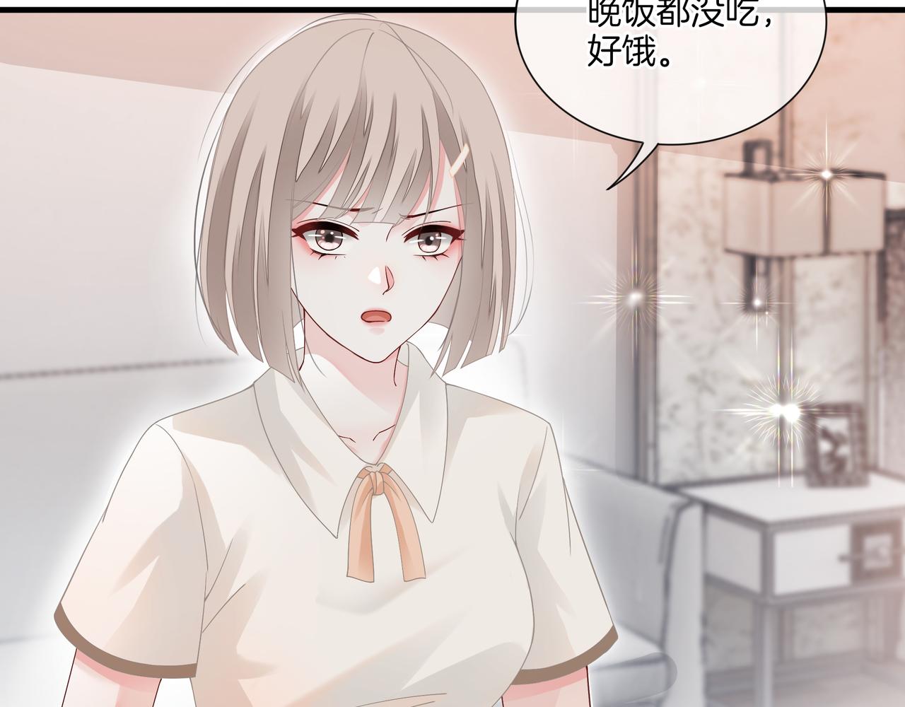 第5话 穷游迷路48