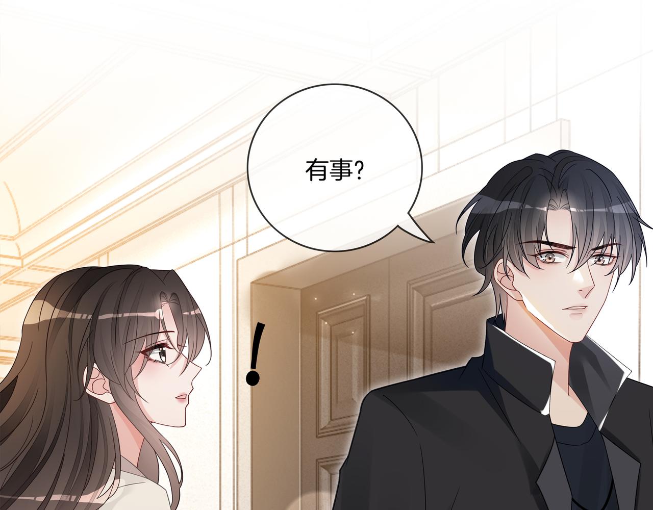 第11话 音音认错85