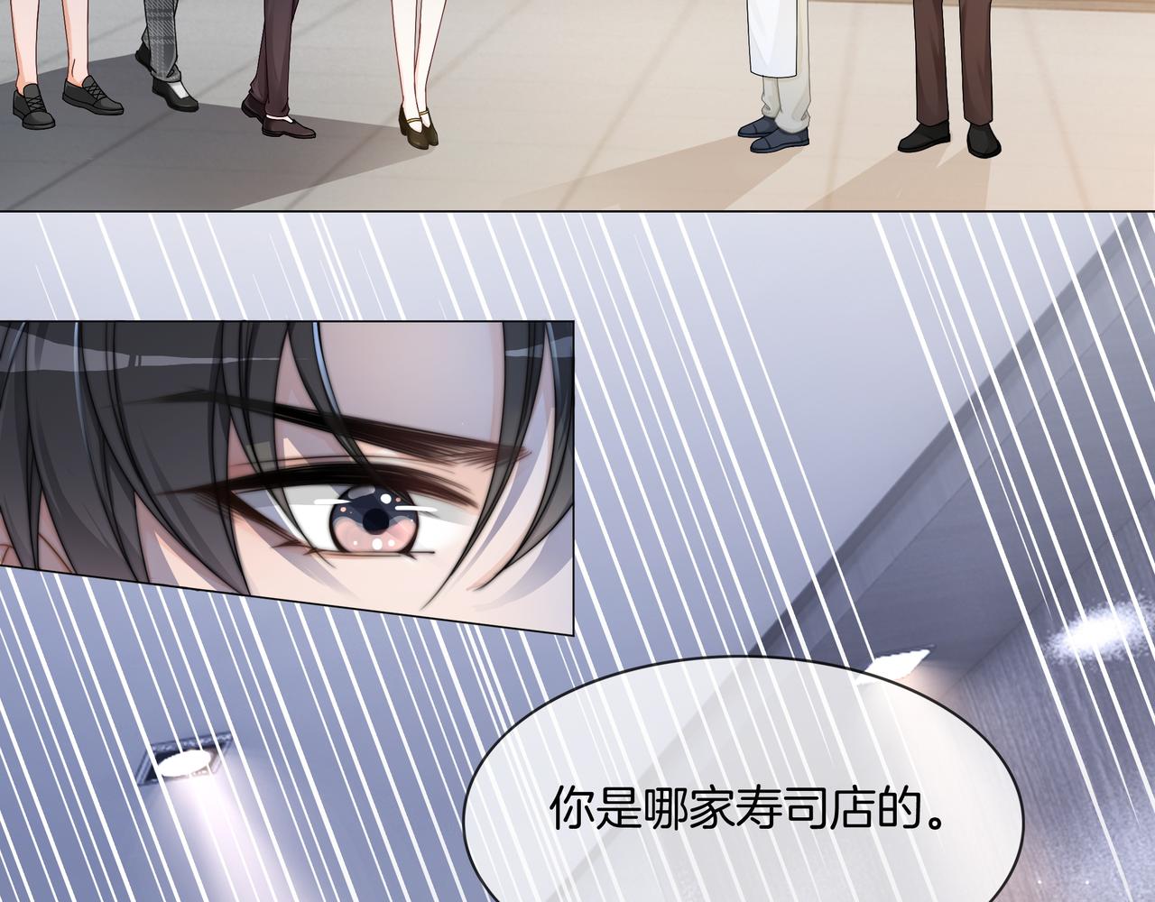 第21话 踢馆同行79