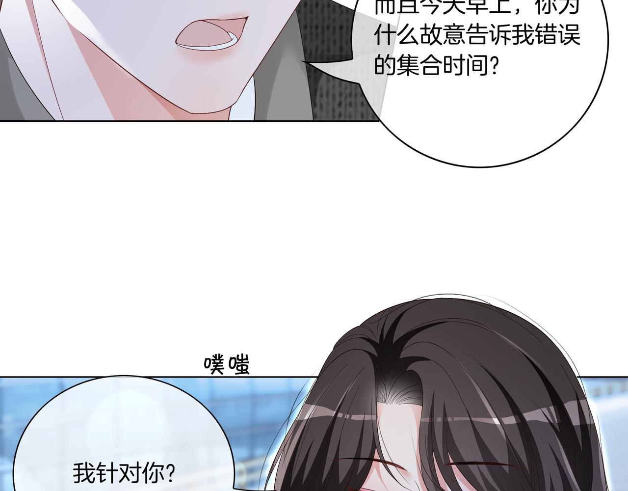 第5话 穷游迷路7