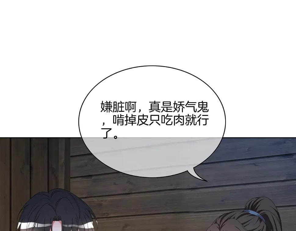 第33话 收留影帝36