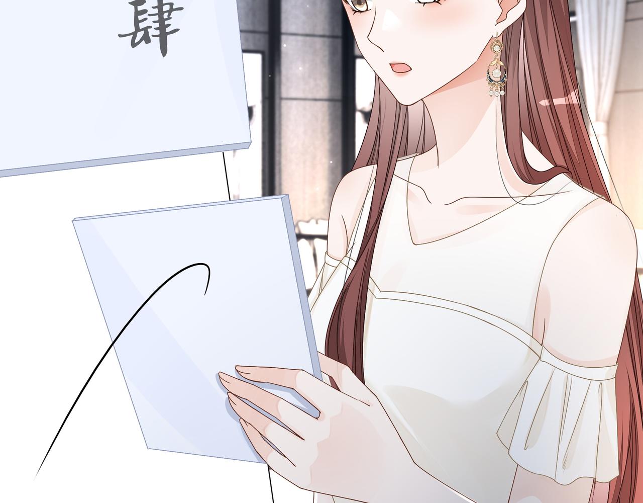 第22话 误会解除45