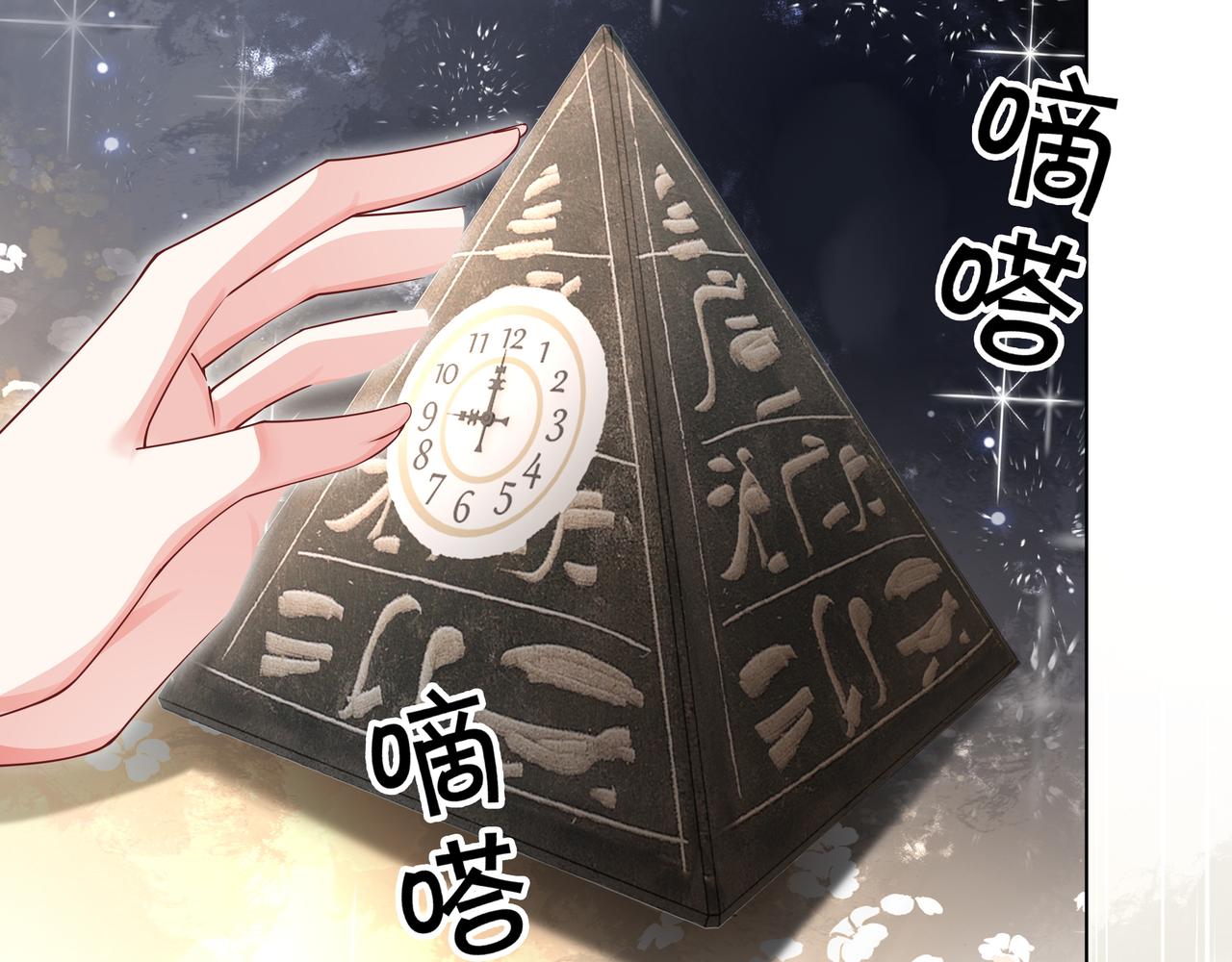第13话 童年回忆68