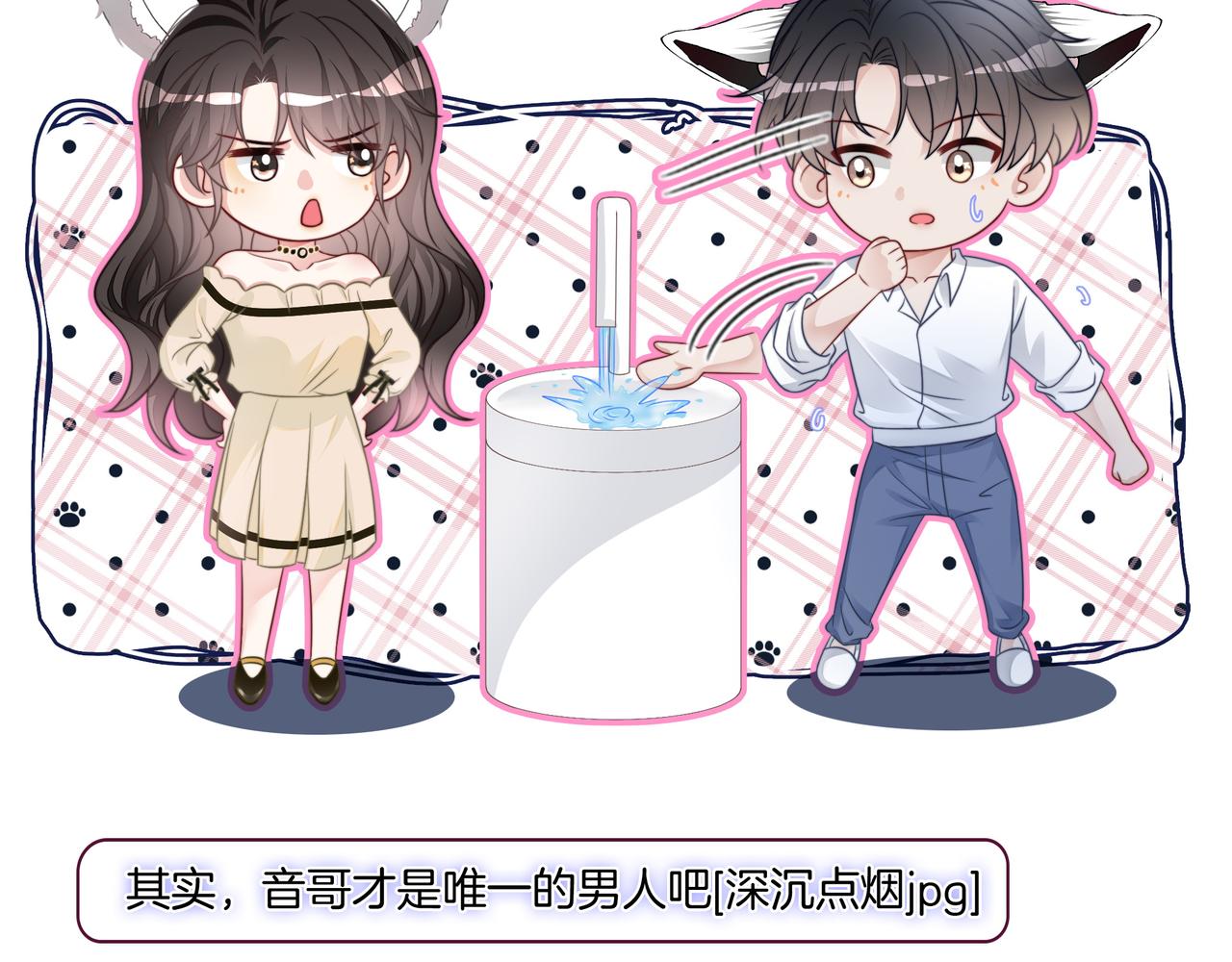 第19话 初次牵手~16