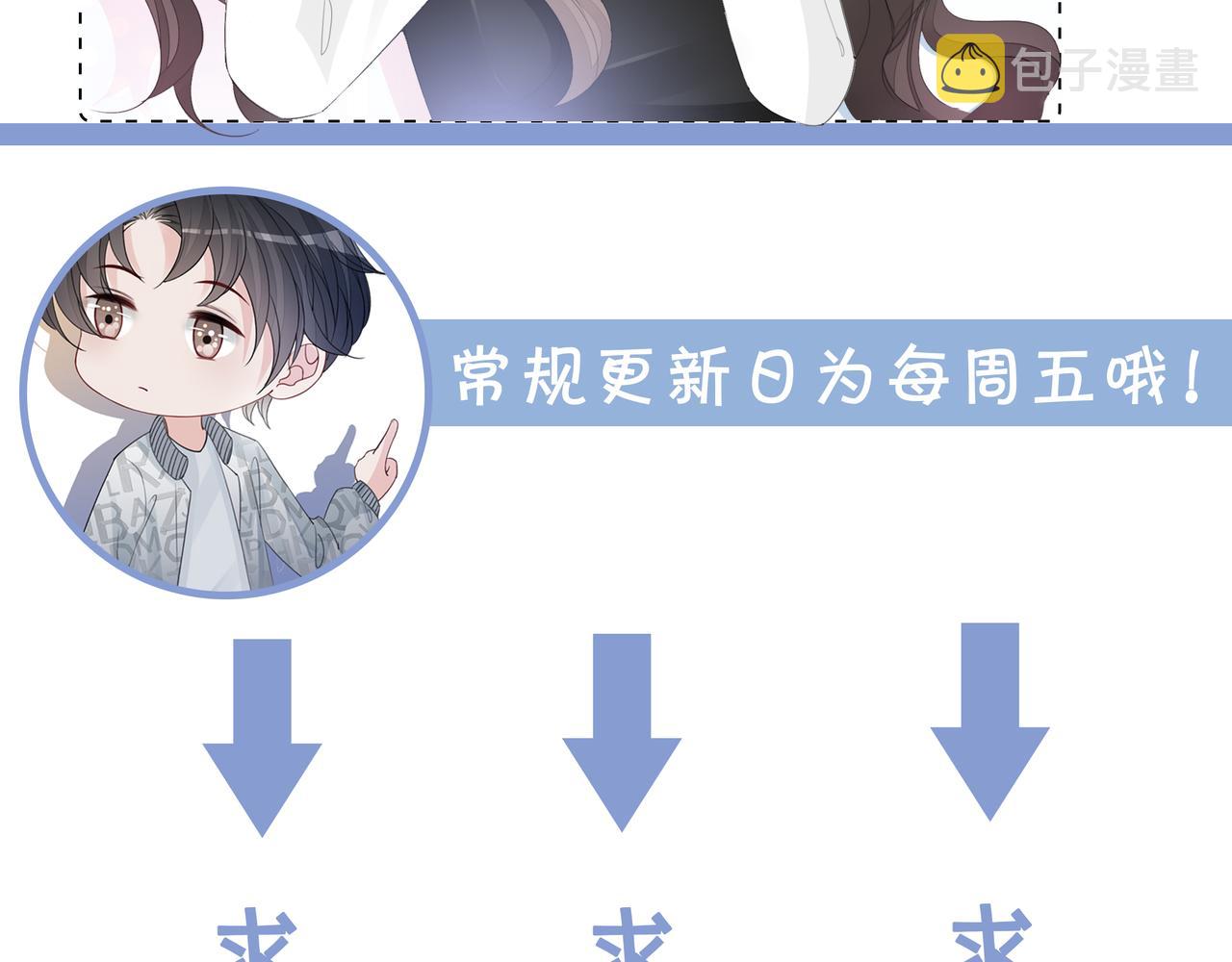 第4话 暗坑渣男90