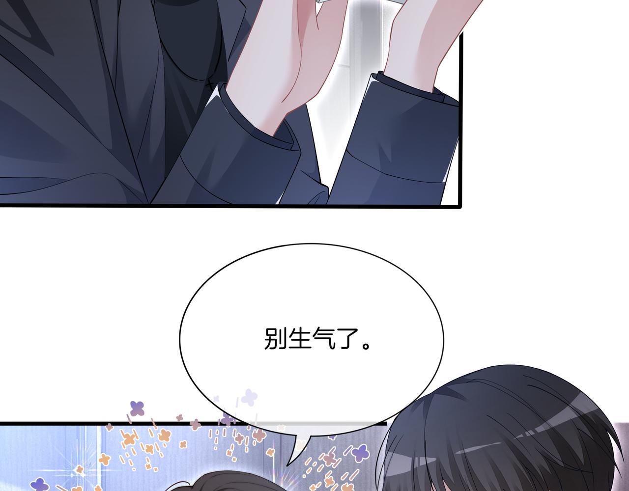 第11话 音音认错61