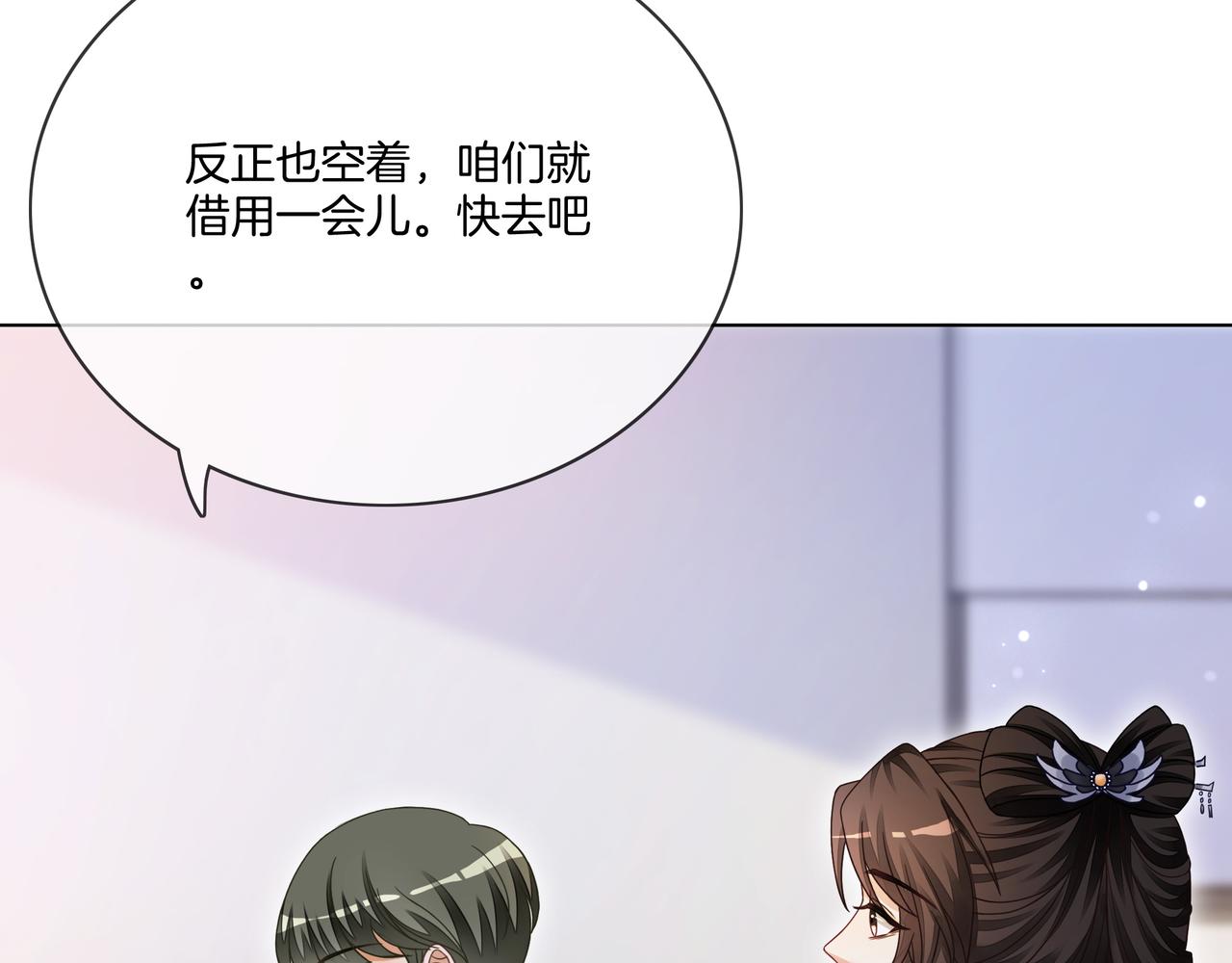 第14话 隐瞒？20