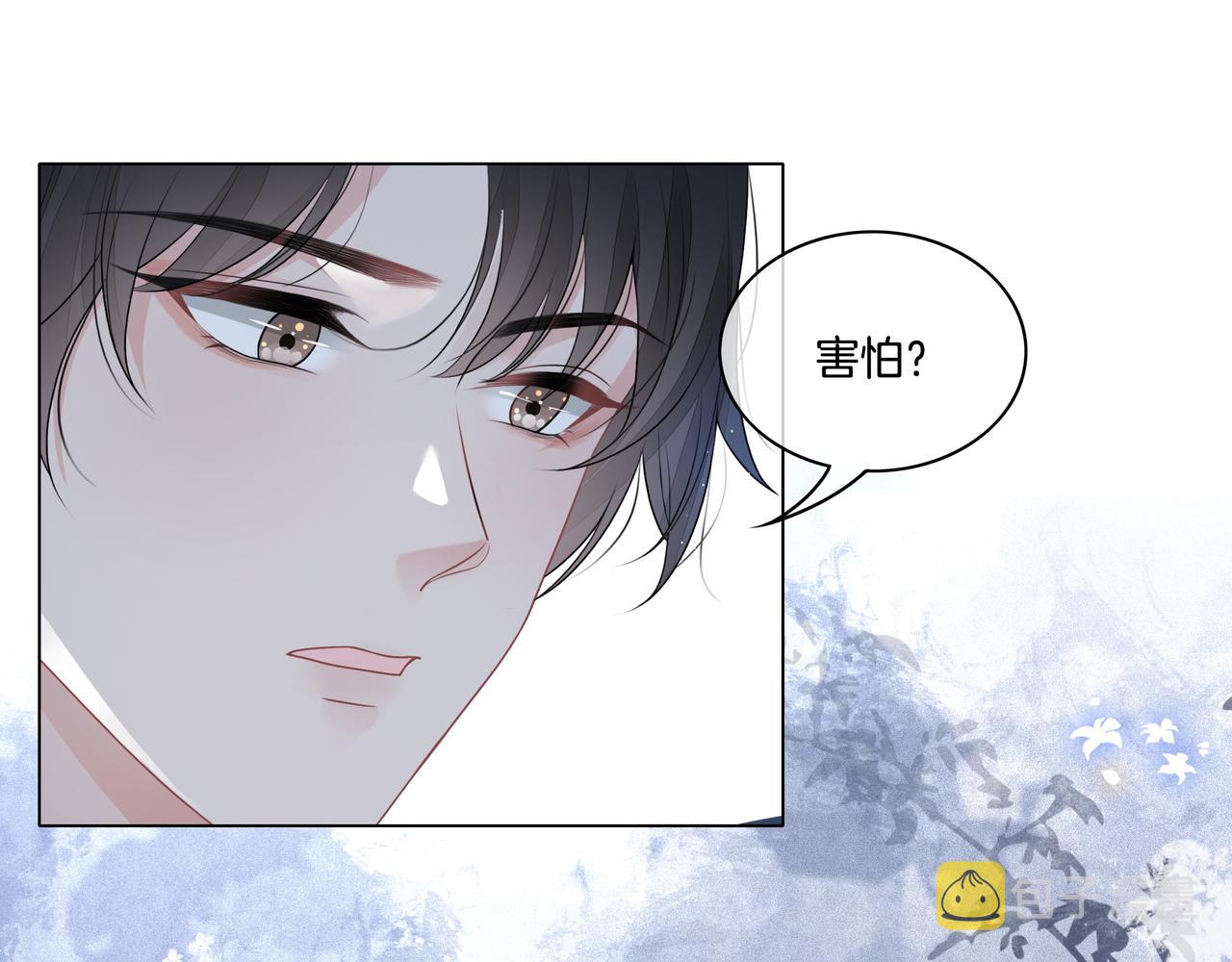 第7话 工作机会10