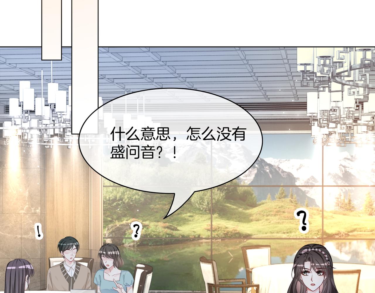 第26话 默默守护55