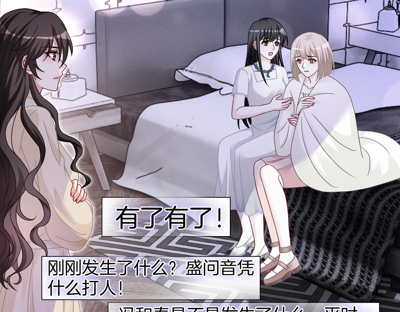 第11话 音音认错26