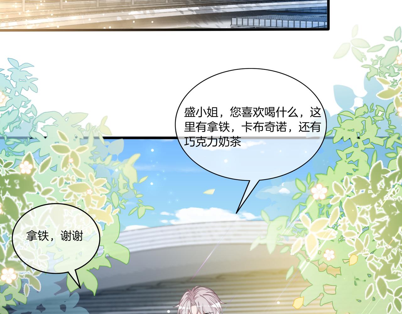 第17话 荧屏cp42