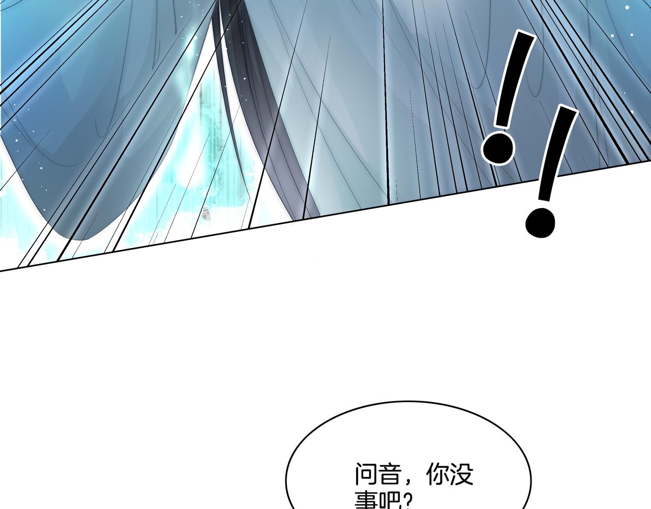第6话 细节怪影帝59