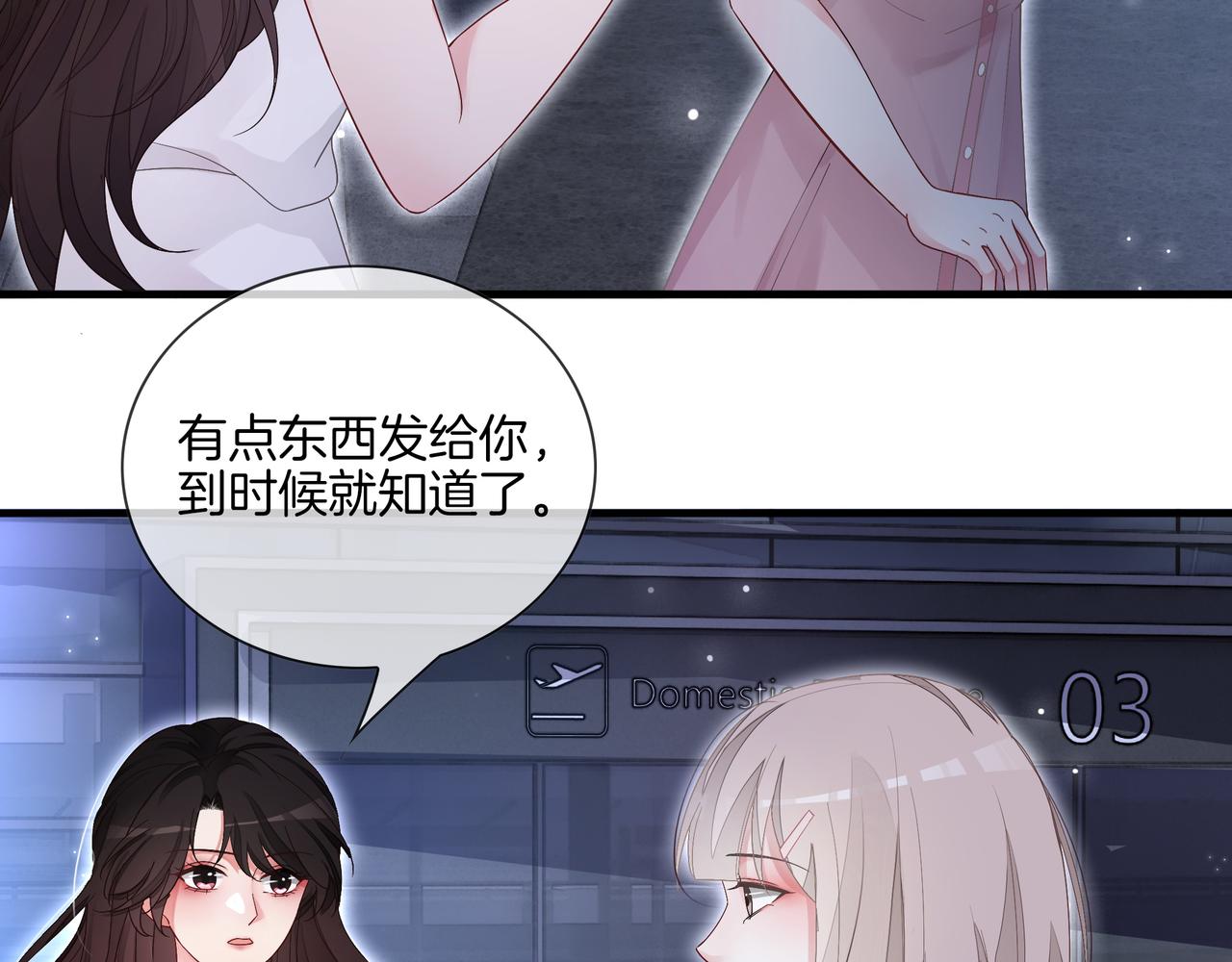 第13话 童年回忆47