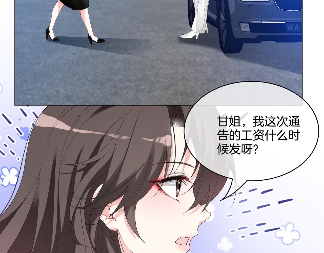 第6话 细节怪影帝101
