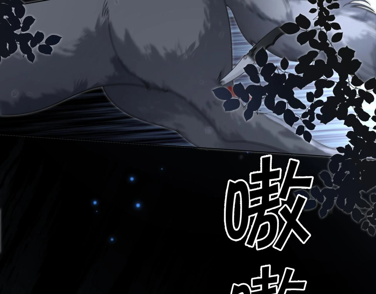 第31话 美女救英雄53