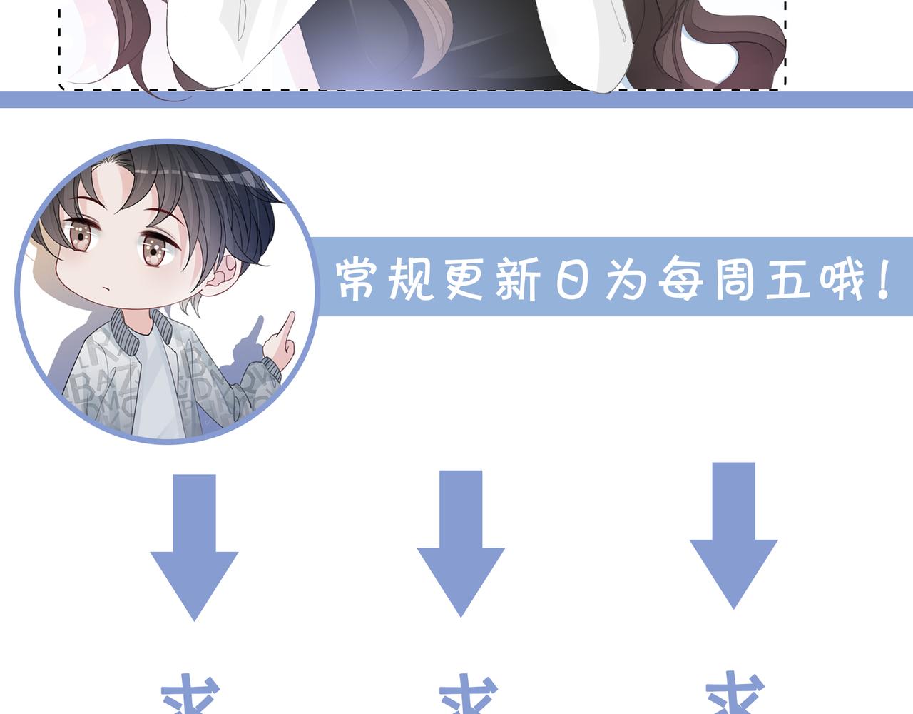 第11话 音音认错89