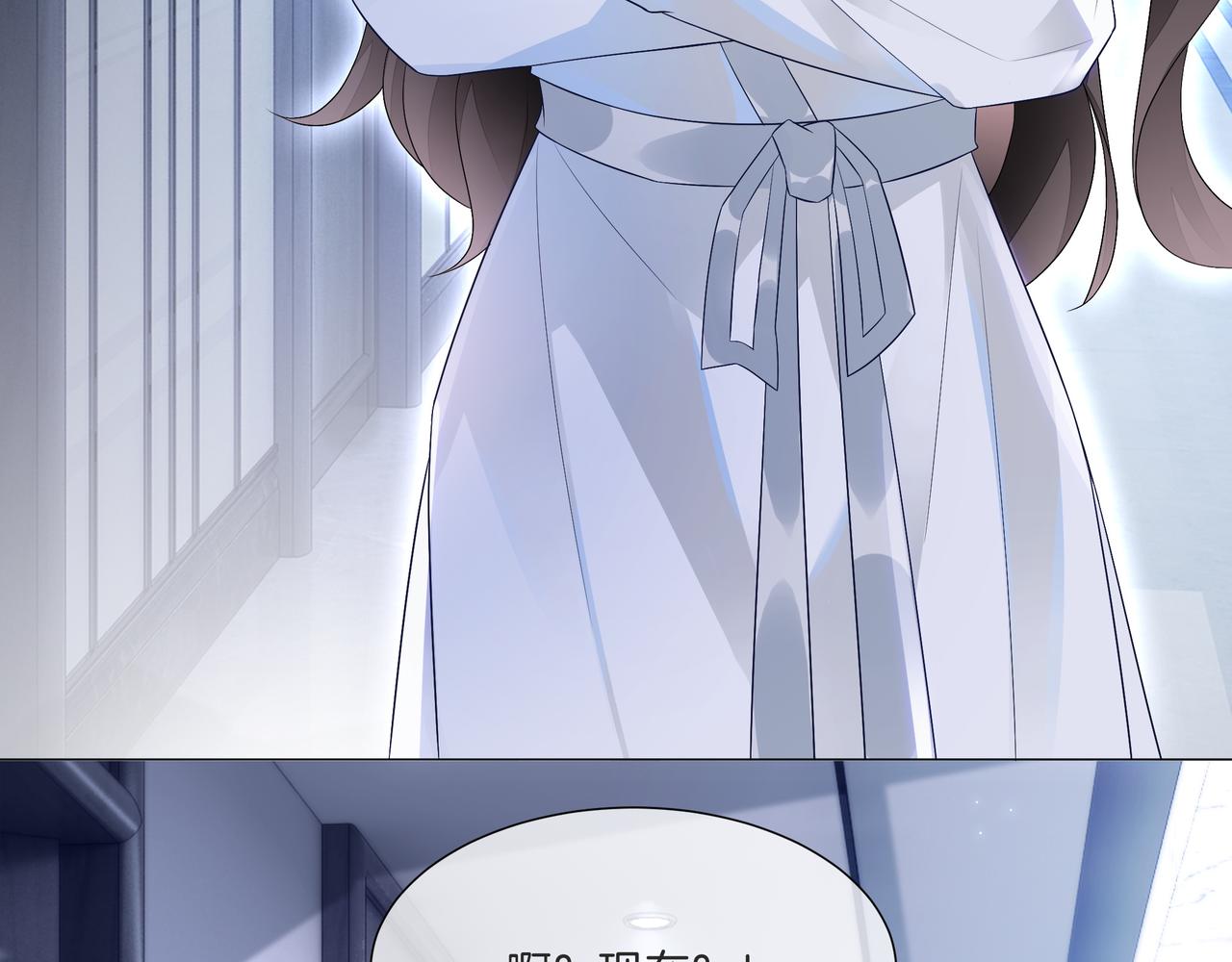 第16话 我要追她！70