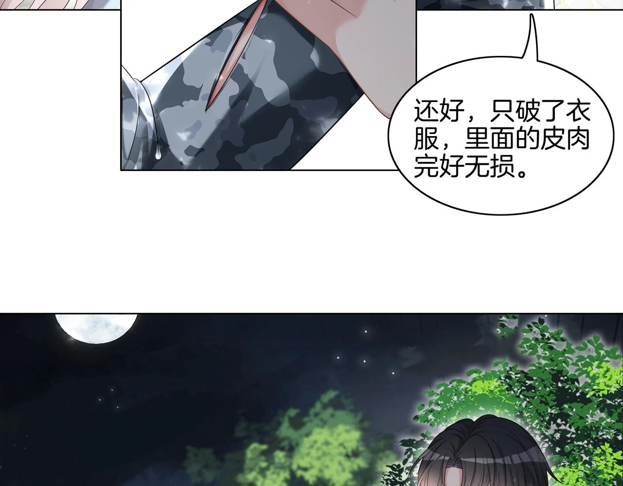 第31话 美女救英雄82