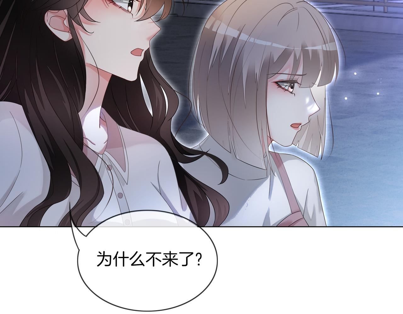 第13话 童年回忆40