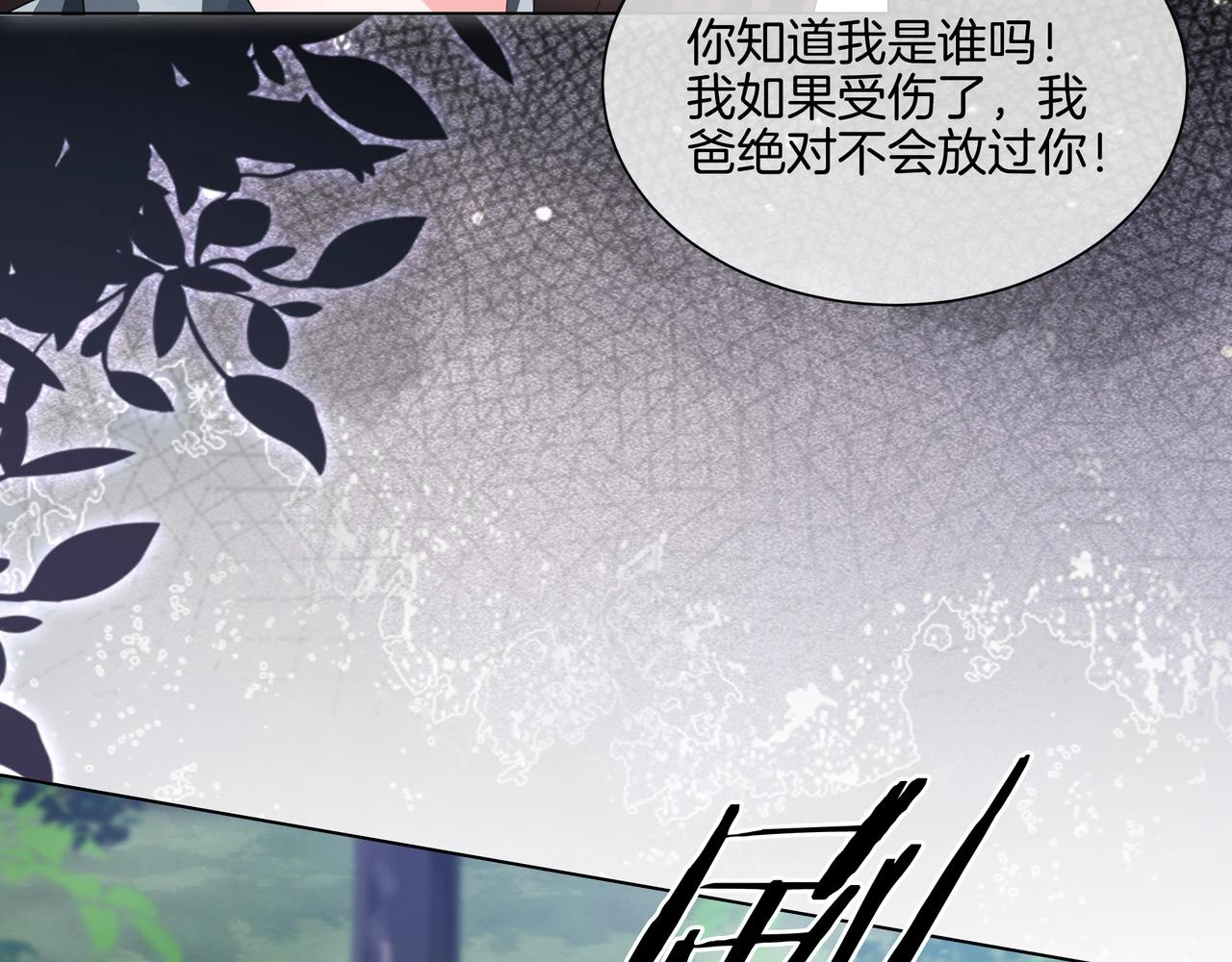 第31话 美女救英雄43