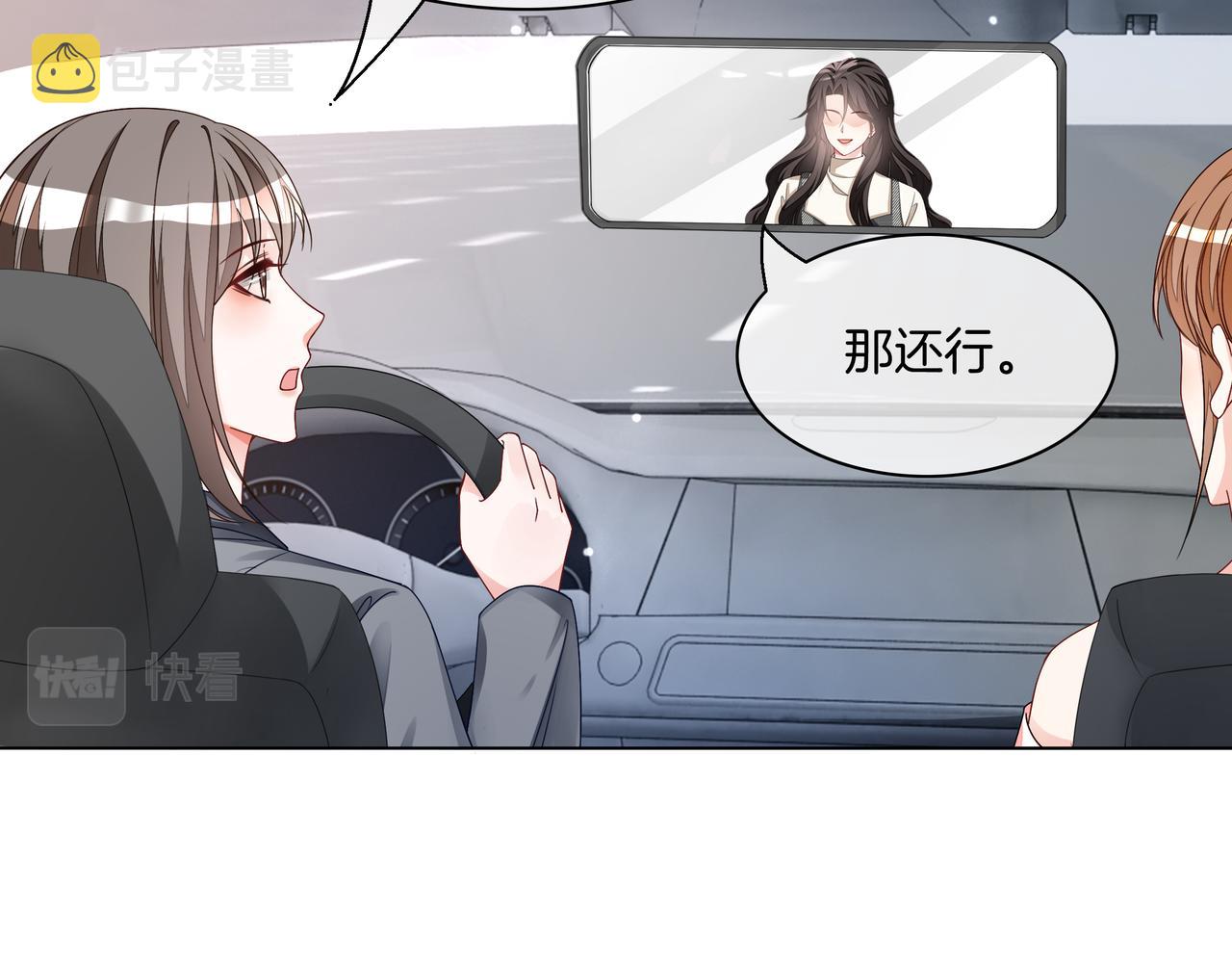 第26话 默默守护24