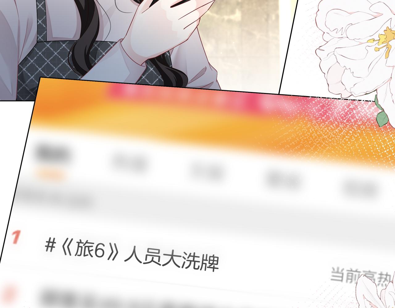 第26话 默默守护62