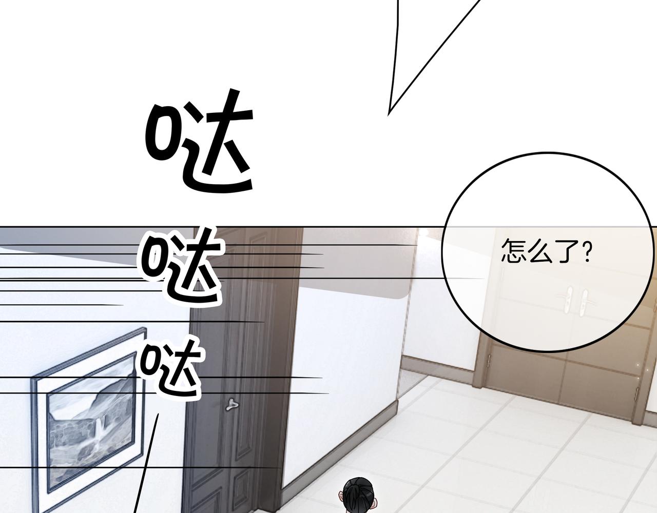 第13话 童年回忆5