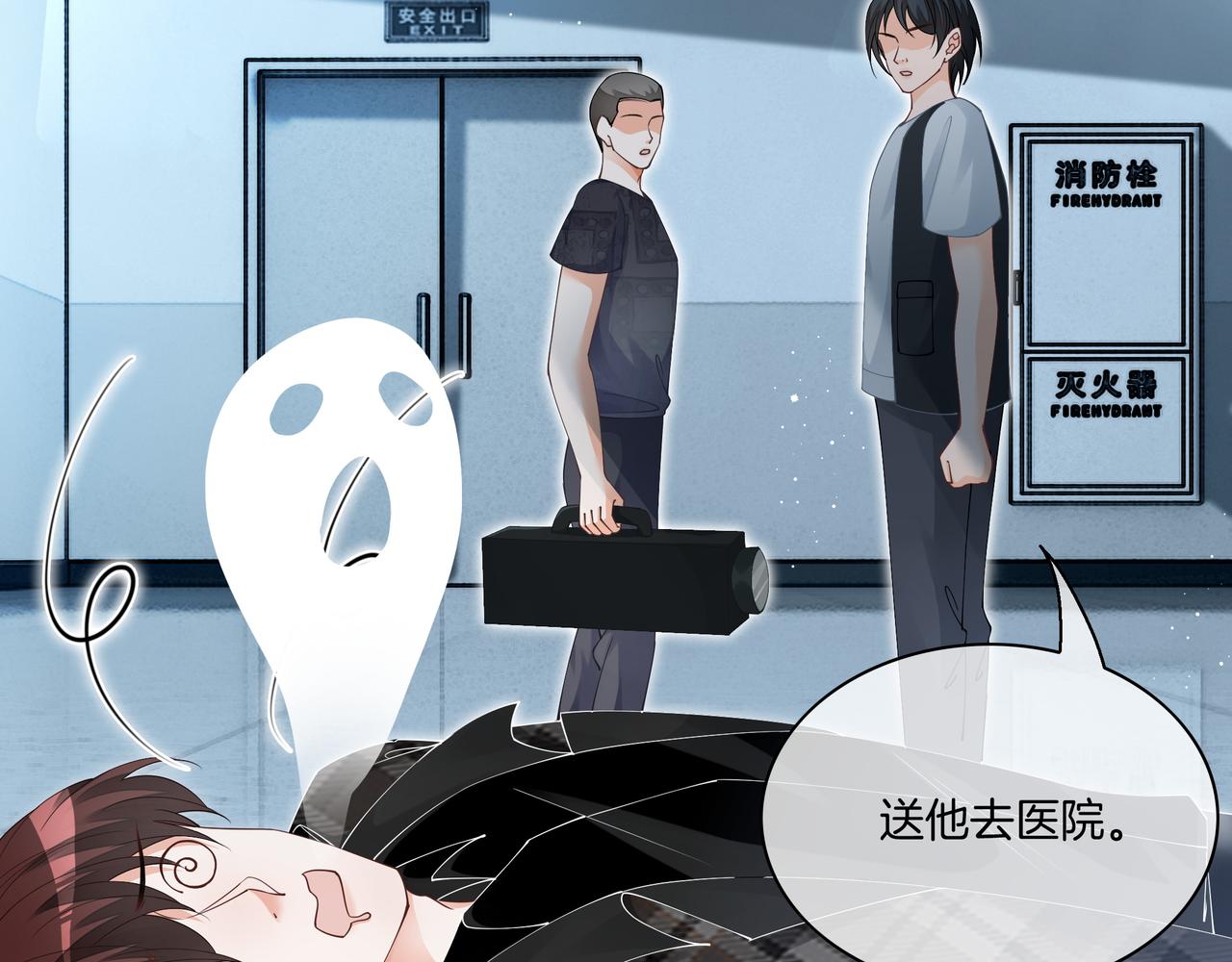 第11话 音音认错22