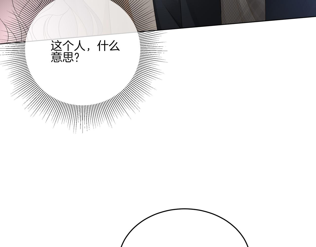 第15话 婚约59