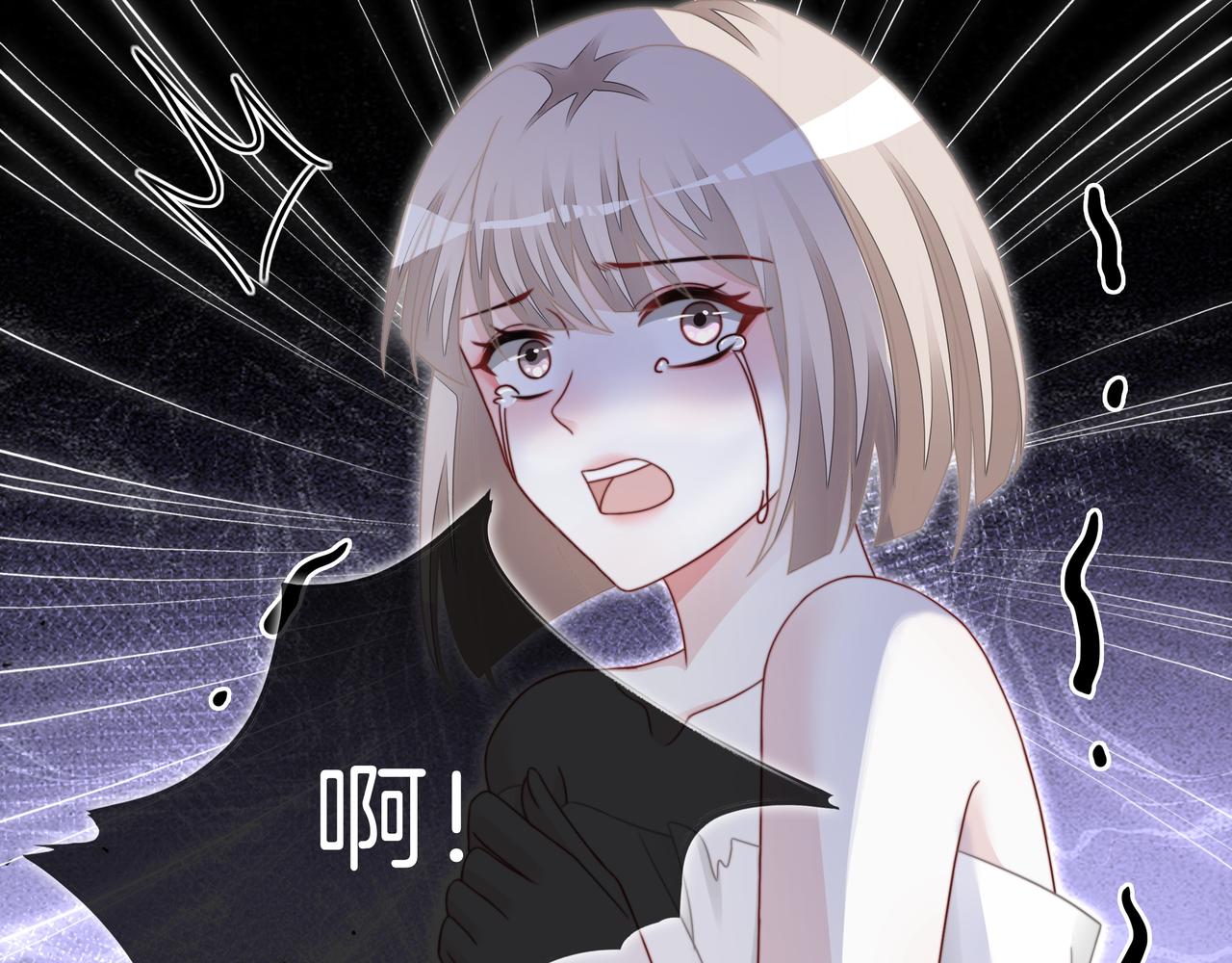 第11话 音音认错8