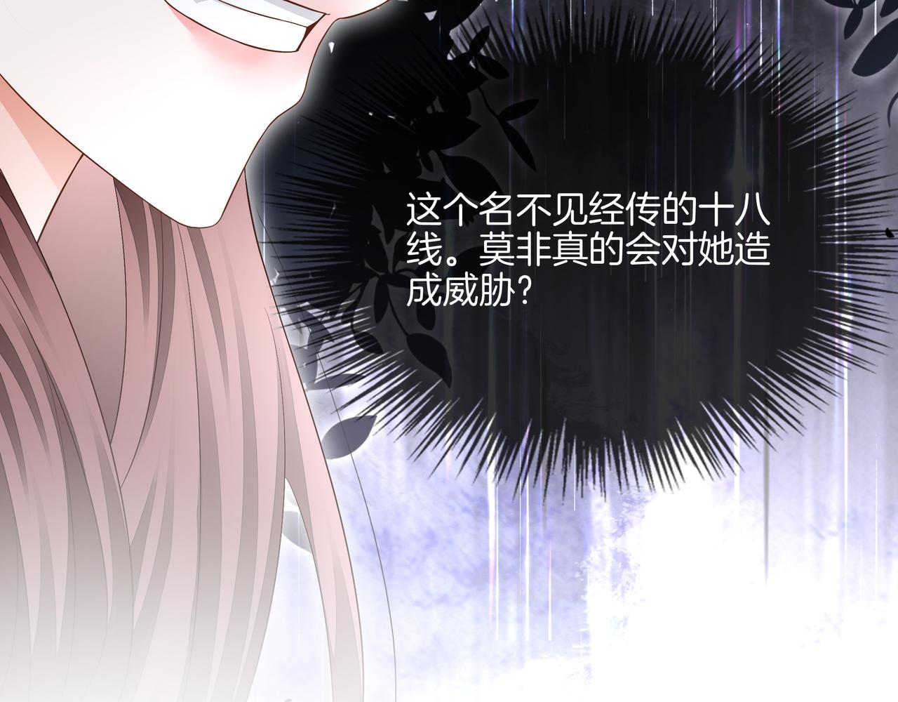 第22话 误会解除100