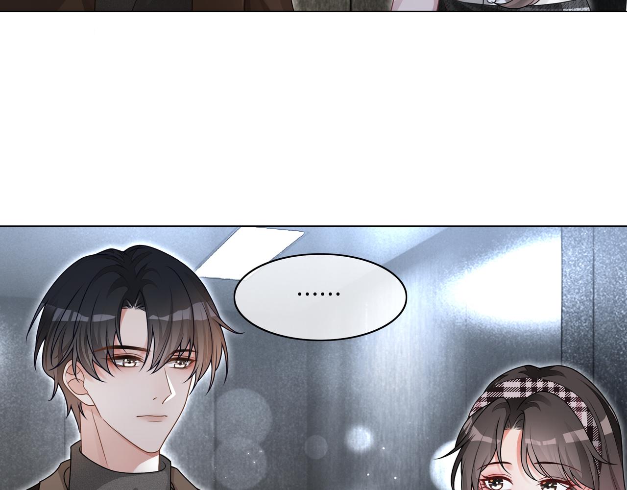 第27话 未婚妻浮出水面83