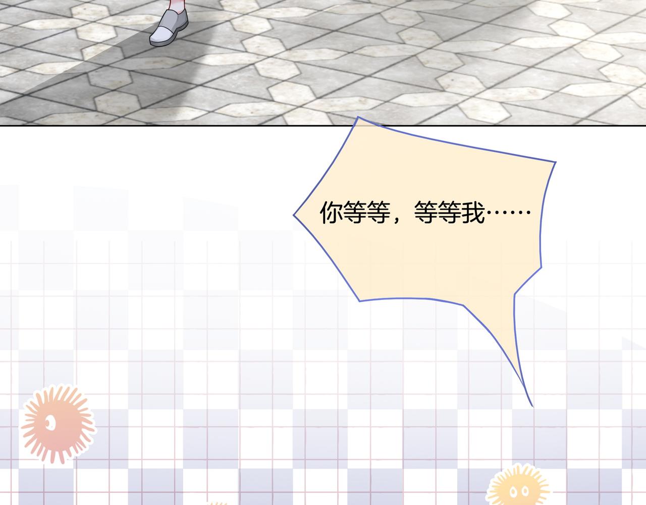 第27话 未婚妻浮出水面17