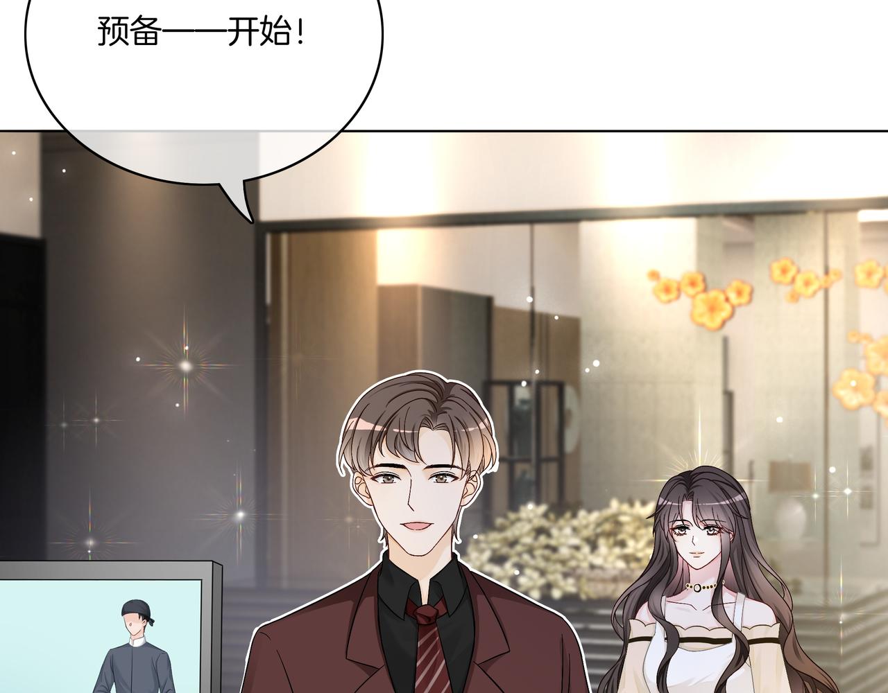 第20话 免费午餐计划69