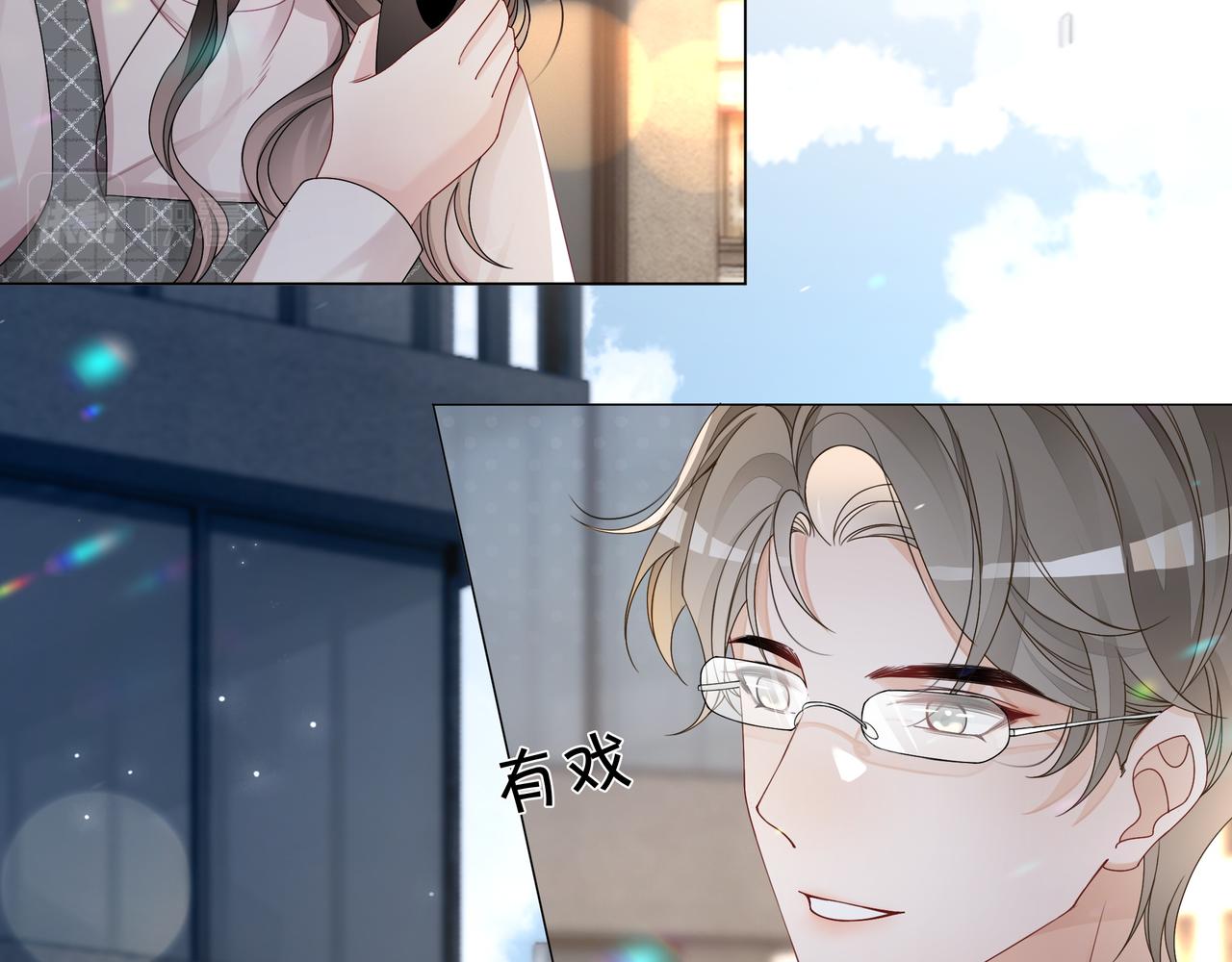 第27话 未婚妻浮出水面5