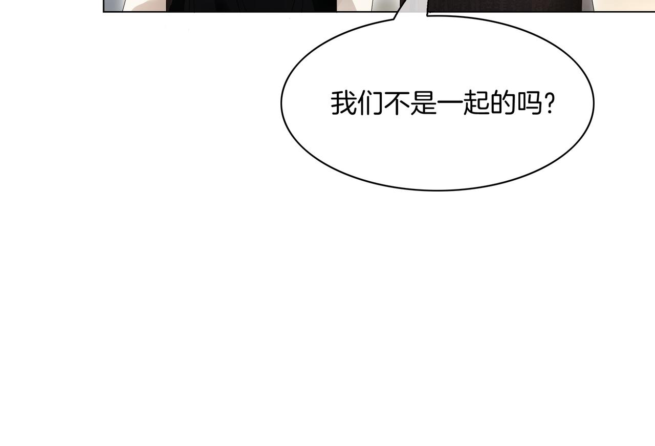 第23话 贼心不死12