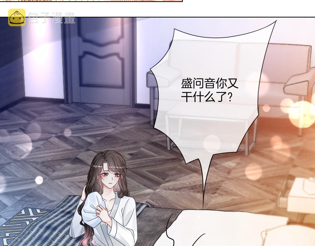 第16话 我要追她！56
