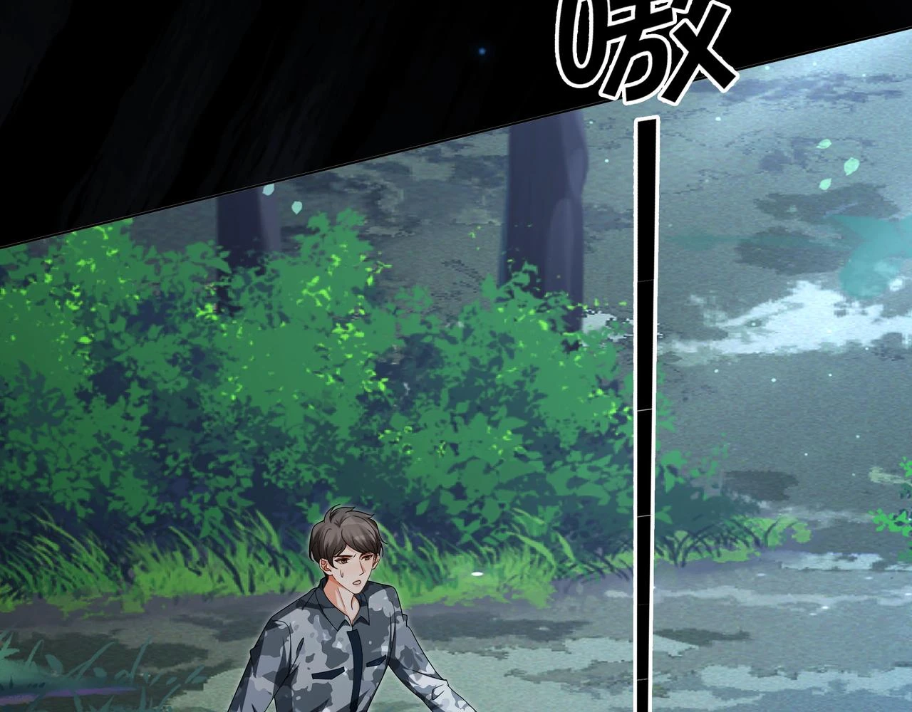 第31话 美女救英雄54