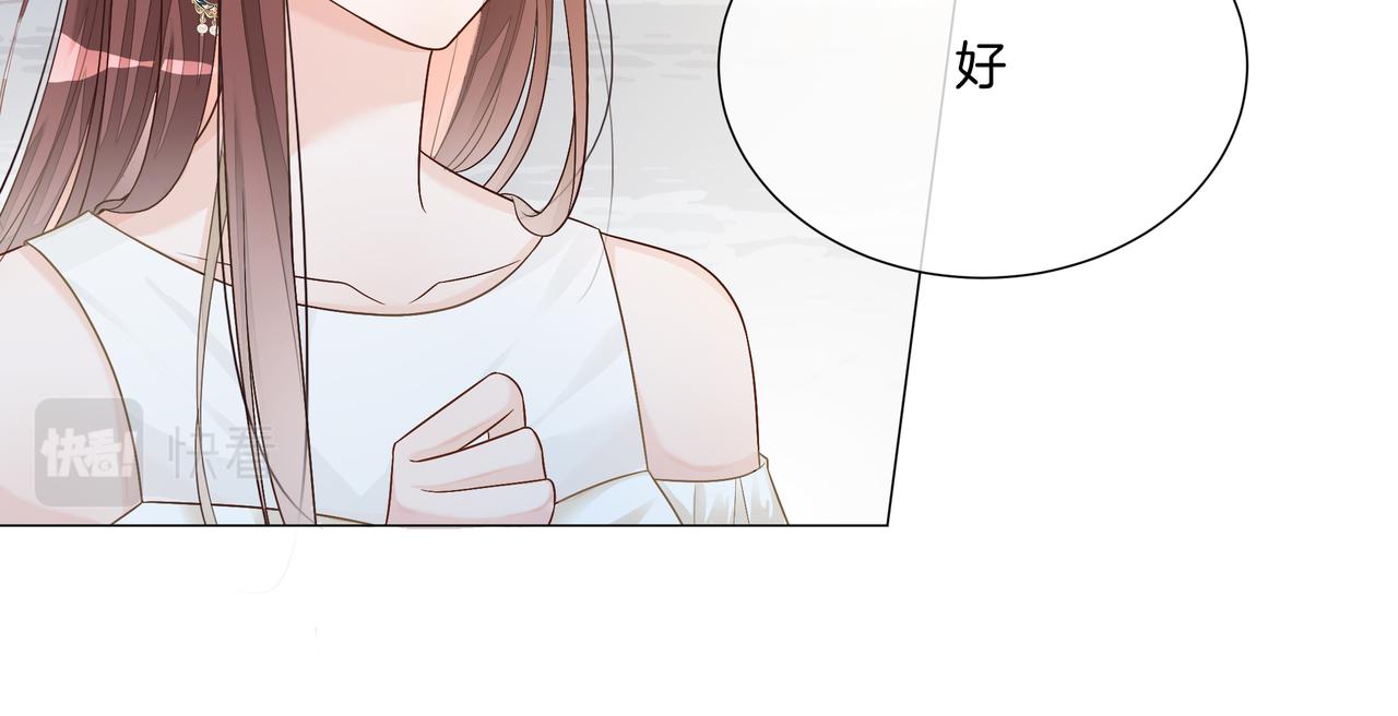 第18话 初露绿茶属性17