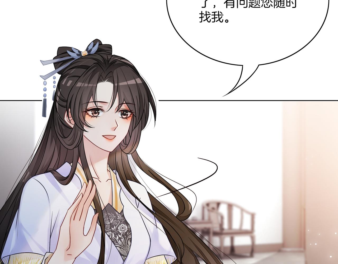 第15话 婚约40