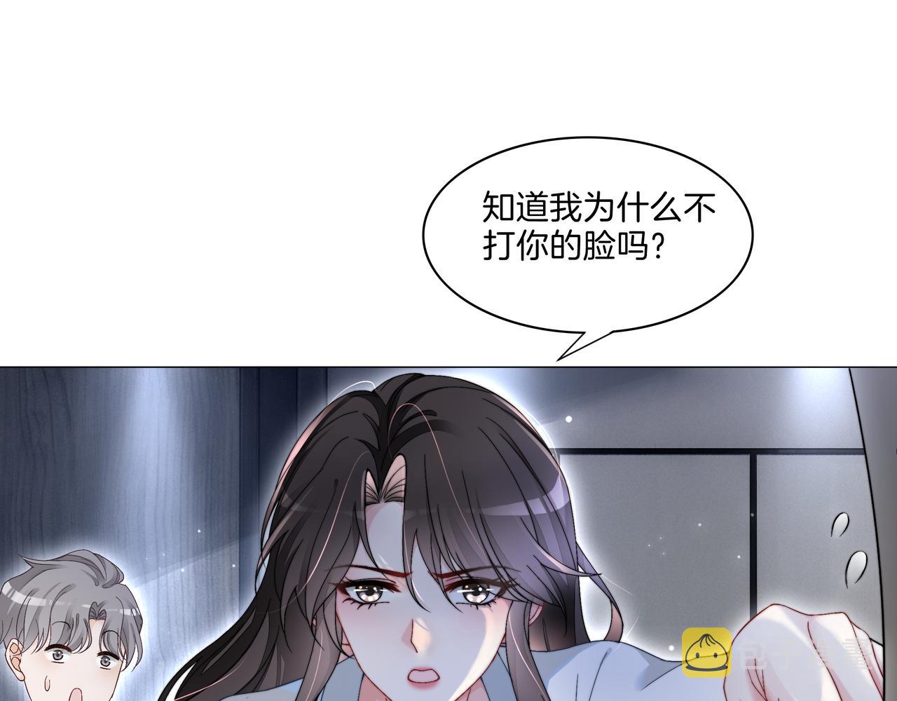 第16话 我要追她！81